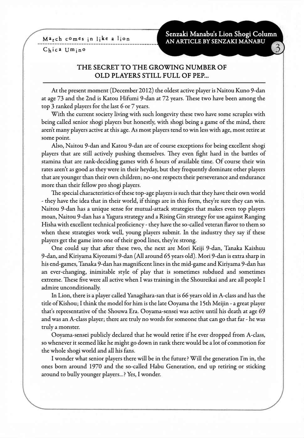 3-gatsu no Lion Chap 79 - Next Chap 80