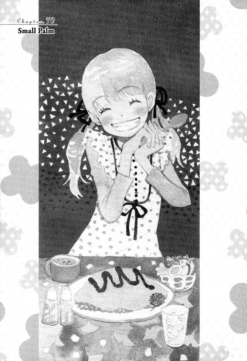 3-gatsu no Lion Chap 70 - Next Chap 71