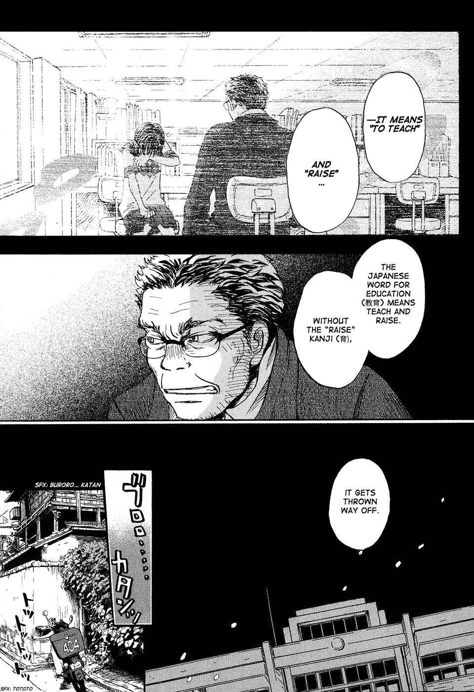 3-gatsu no Lion Chap 70 - Next Chap 71