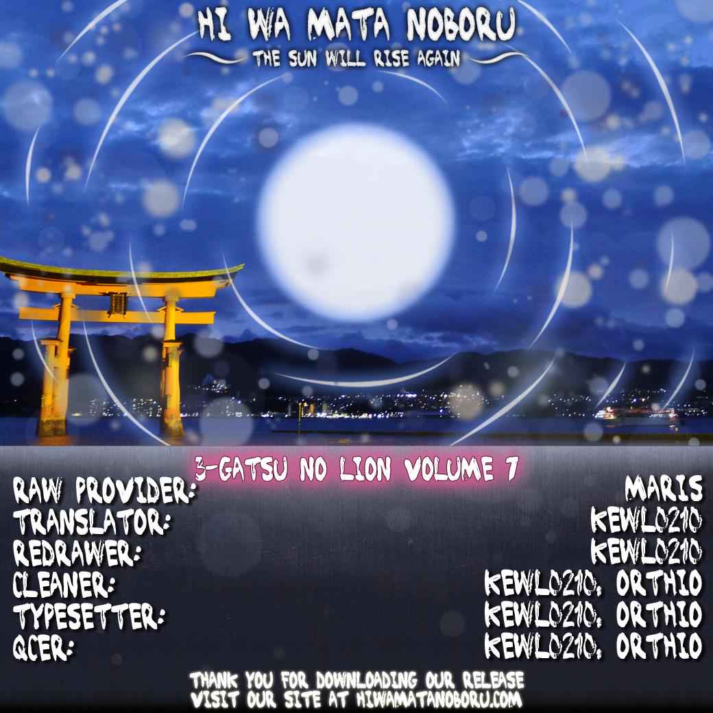 3-gatsu no Lion Chap 70 - Next Chap 71