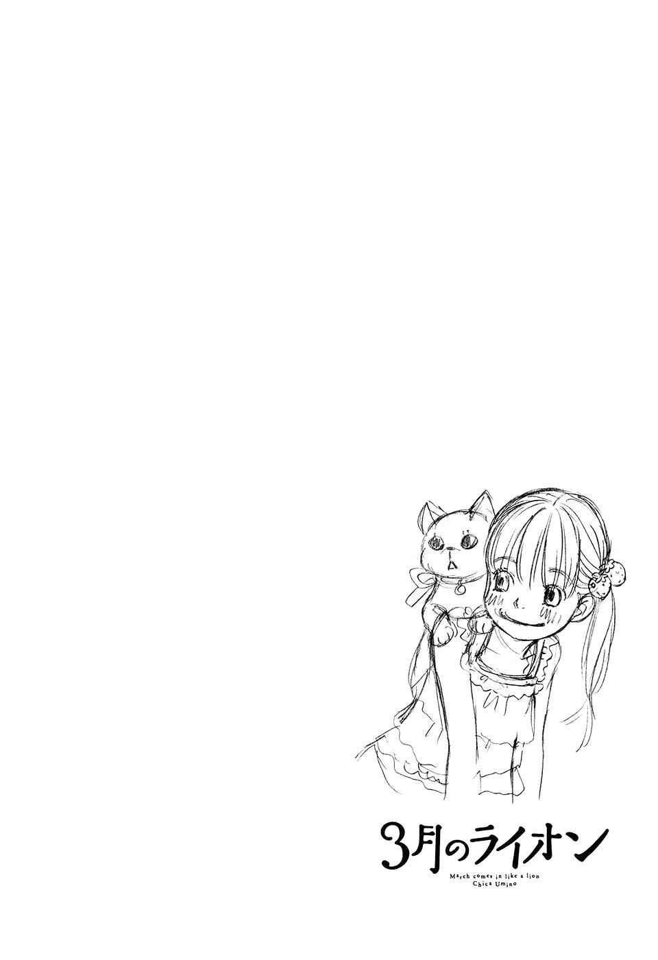 3-gatsu no Lion Chap 70 - Next Chap 71