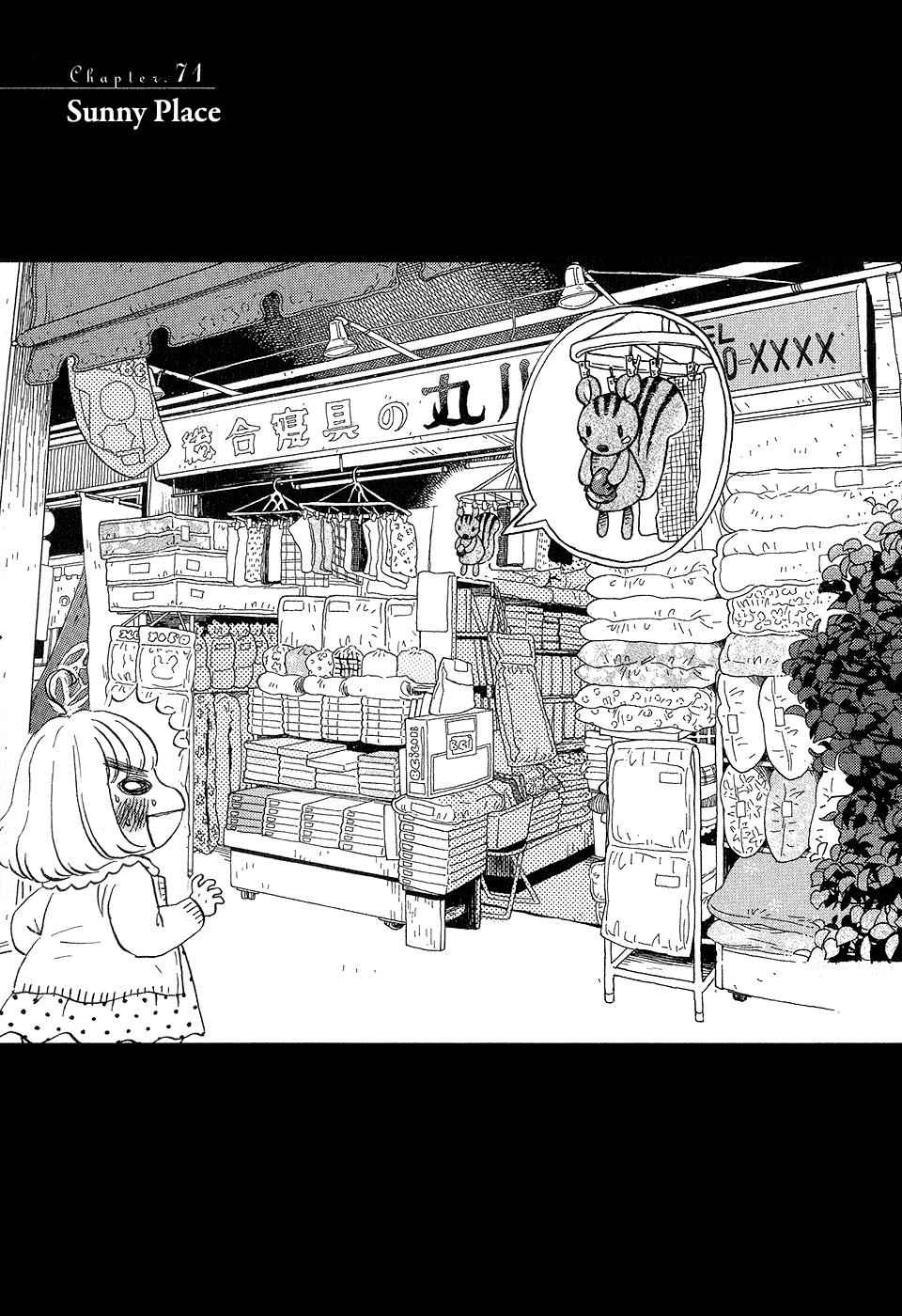 3-gatsu no Lion Chap 71 - Next Chap 72