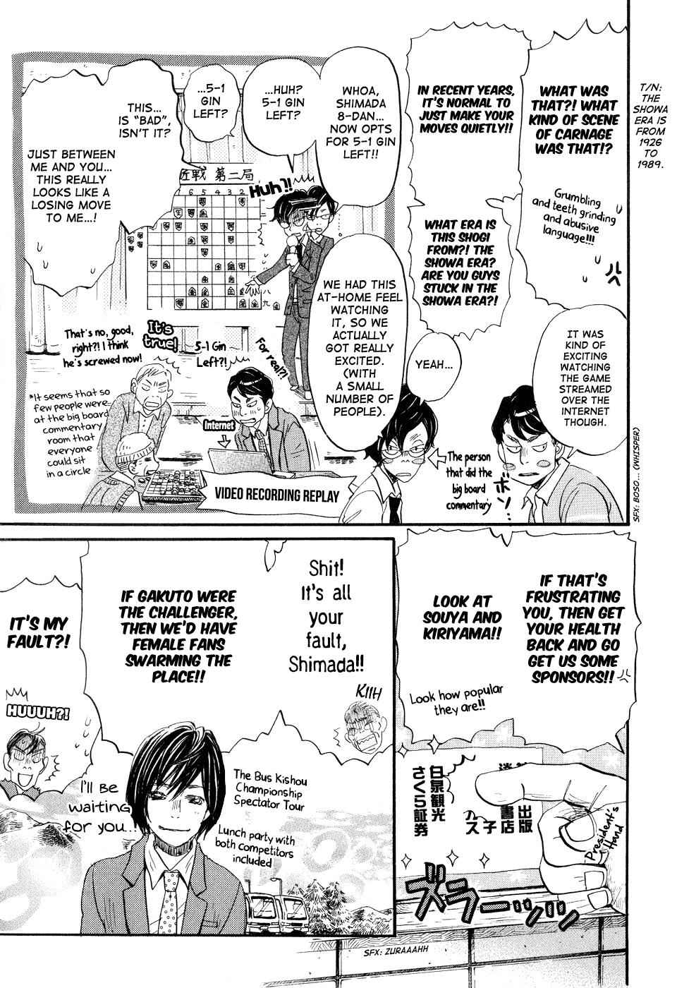 3-gatsu no Lion Chap 72 - Next Chap 73
