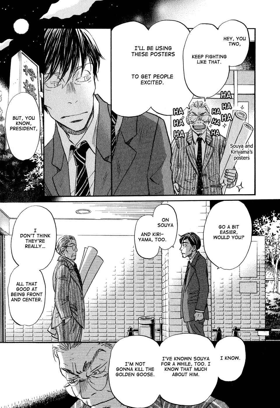 3-gatsu no Lion Chap 72 - Next Chap 73