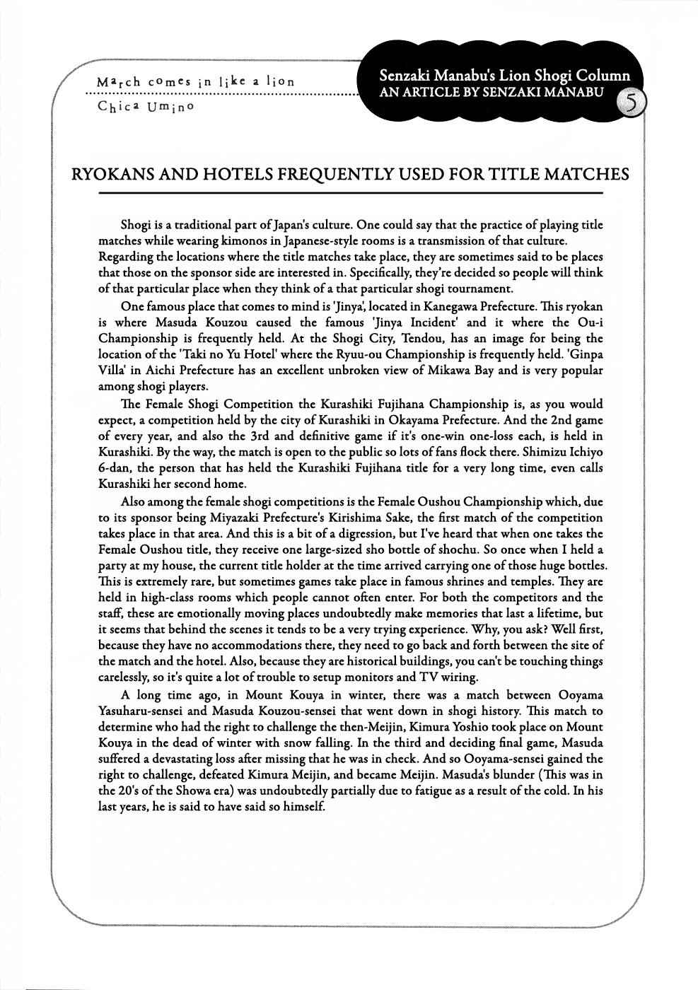 3-gatsu no Lion Chap 72 - Next Chap 73