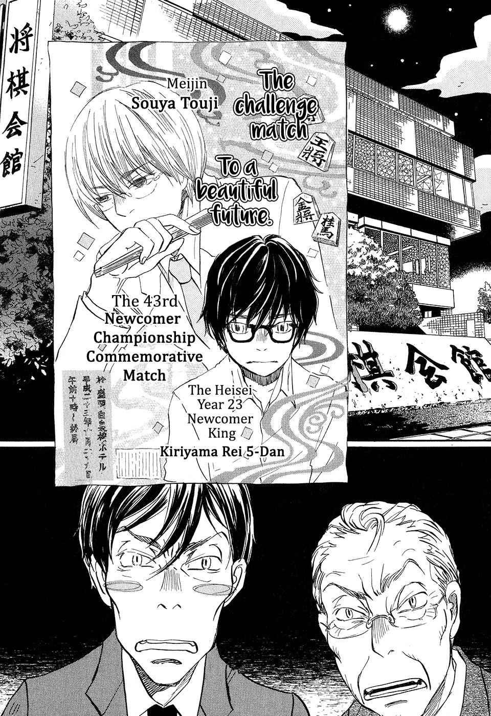3-gatsu no Lion Chap 72 - Next Chap 73