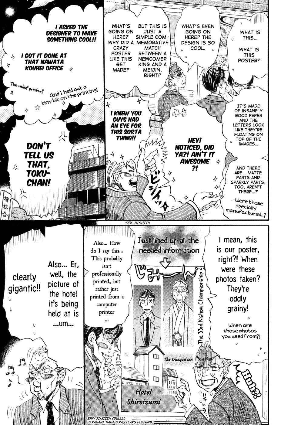 3-gatsu no Lion Chap 72 - Next Chap 73
