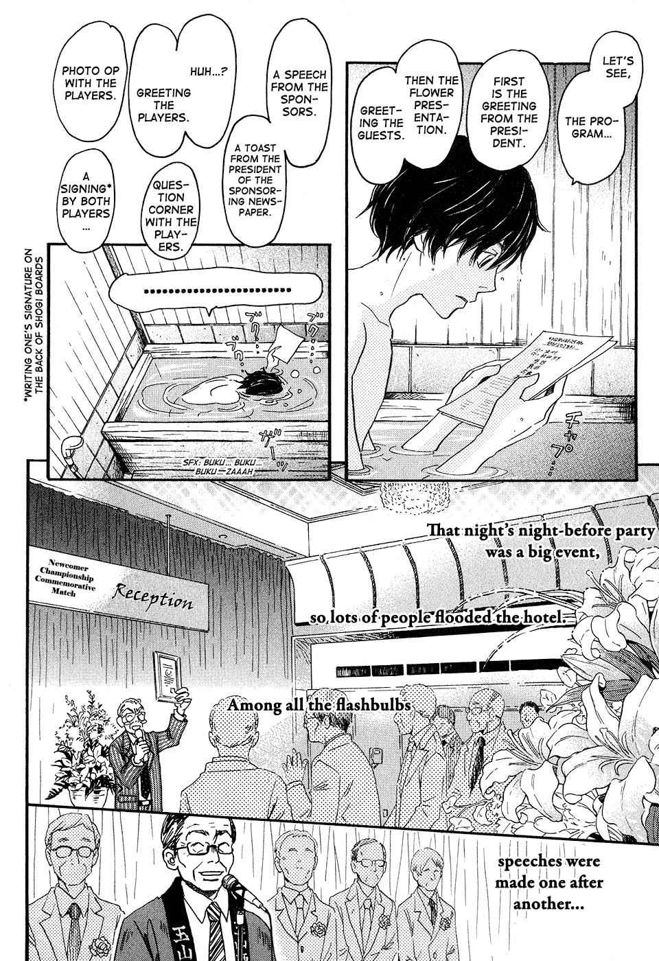 3-gatsu no Lion Chap 73 - Next Chap 74