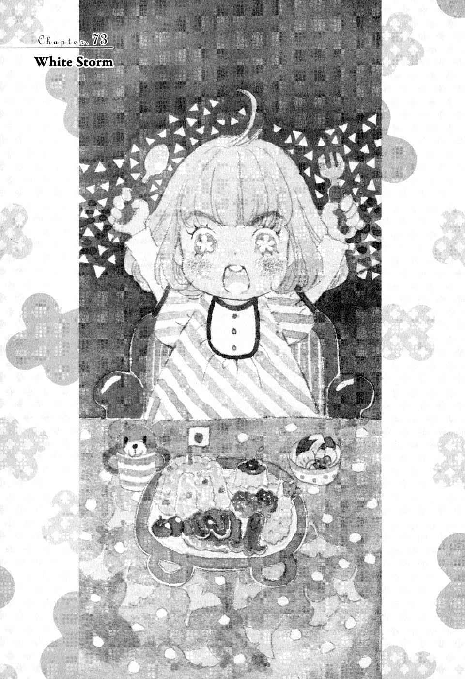 3-gatsu no Lion Chap 73 - Next Chap 74
