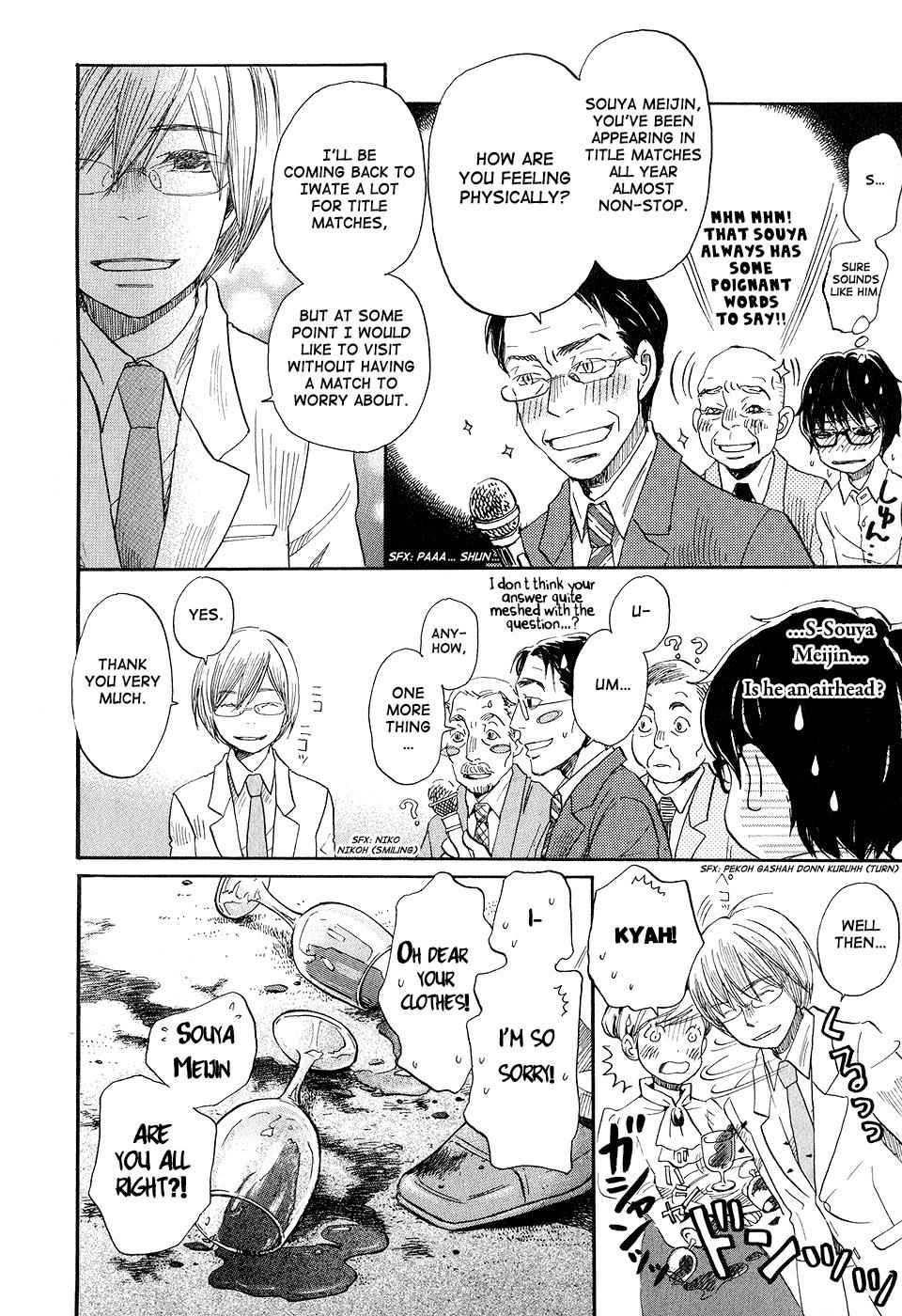 3-gatsu no Lion Chap 73 - Next Chap 74