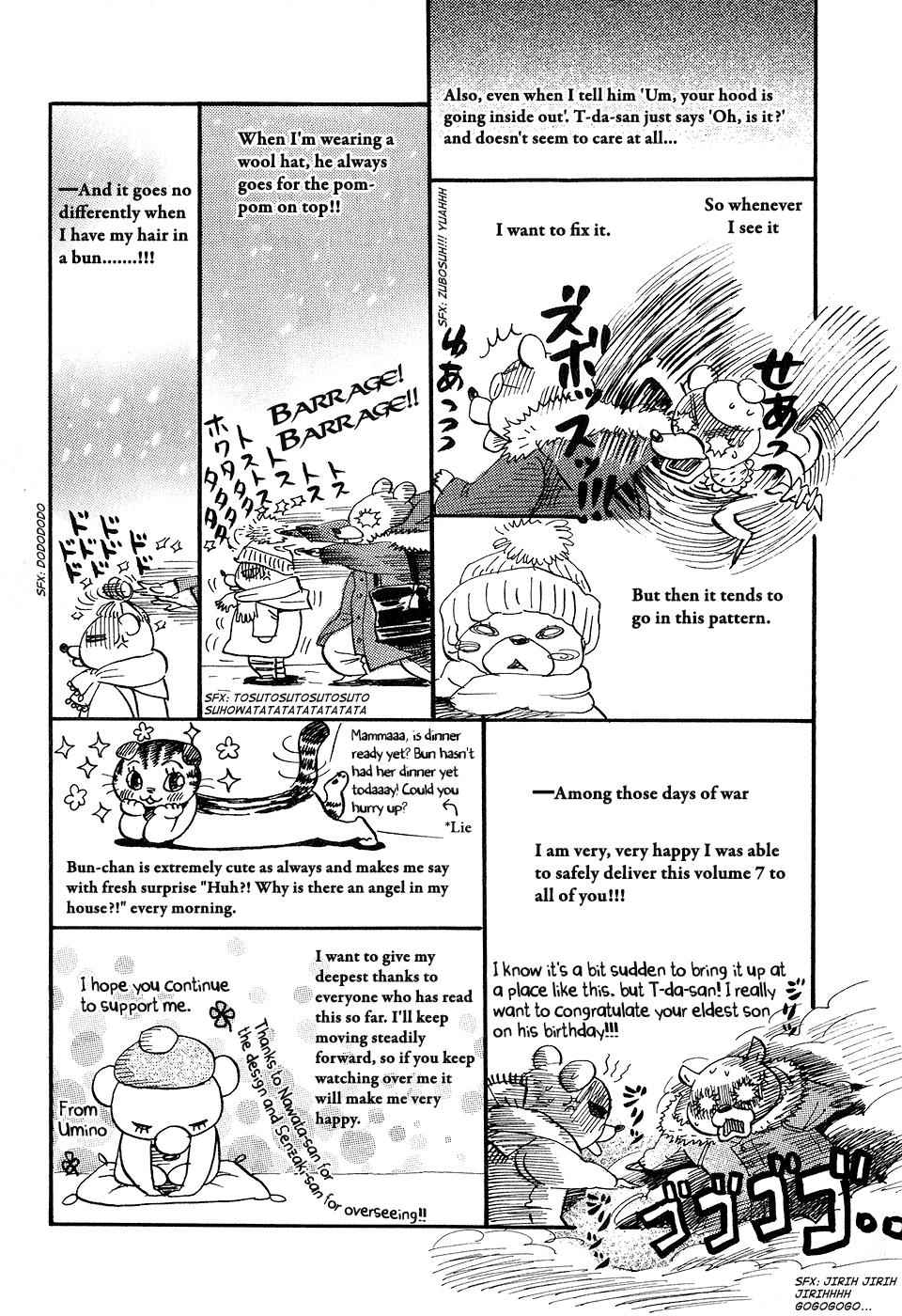 3-gatsu no Lion Chap 73 - Next Chap 74