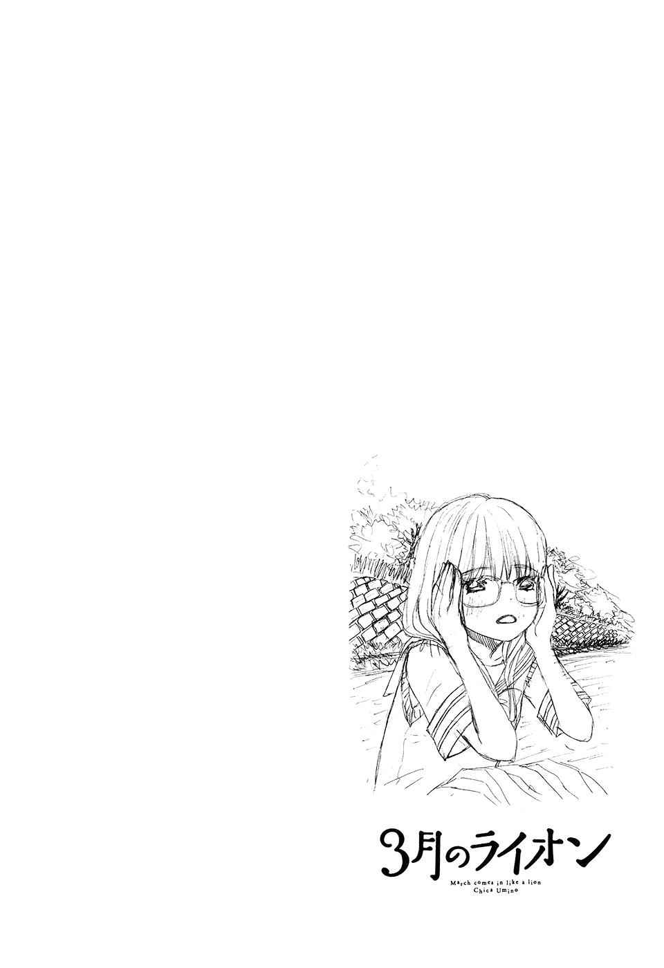 3-gatsu no Lion Chap 73 - Next Chap 74