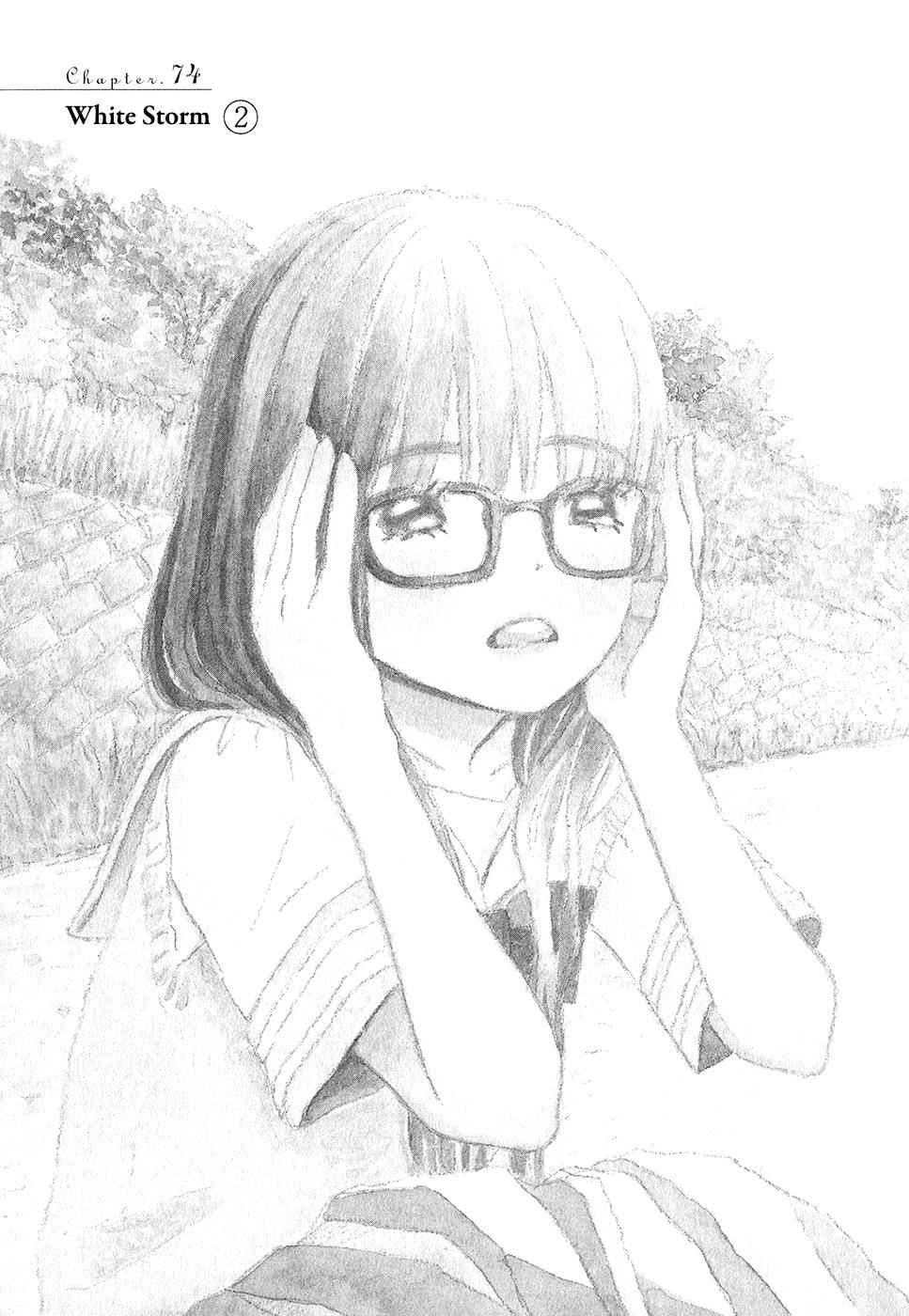 3-gatsu no Lion Chap 74 - Next Chap 75