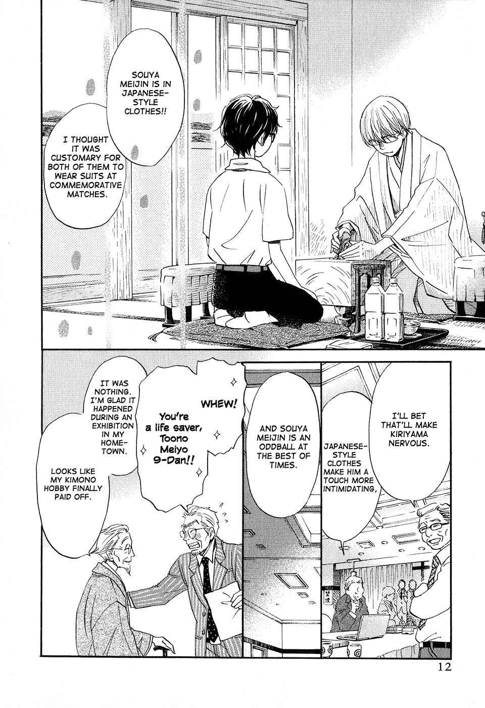 3-gatsu no Lion Chap 74 - Next Chap 75