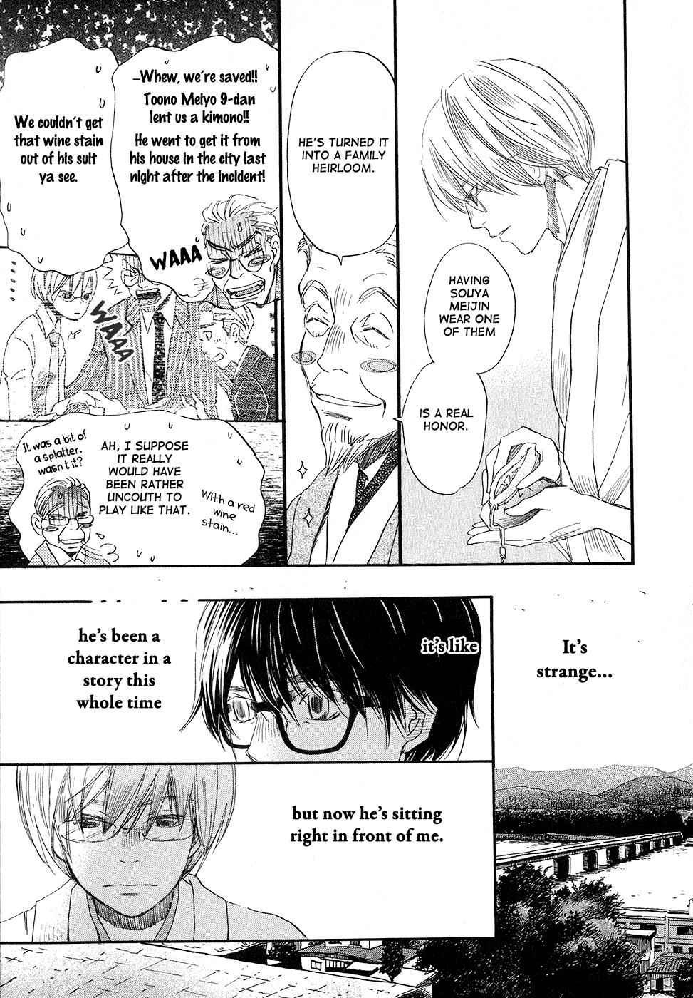 3-gatsu no Lion Chap 74 - Next Chap 75