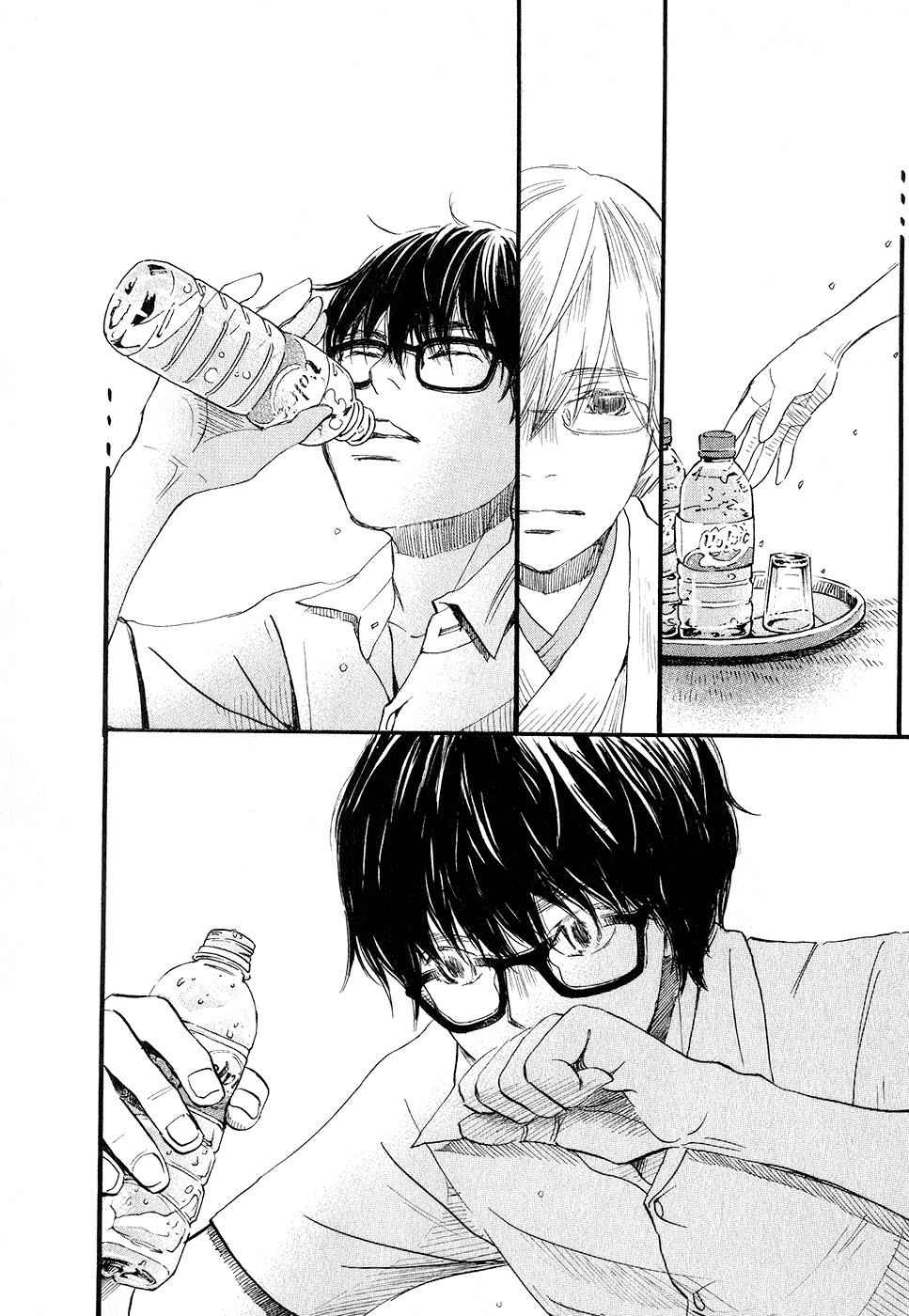 3-gatsu no Lion Chap 74 - Next Chap 75