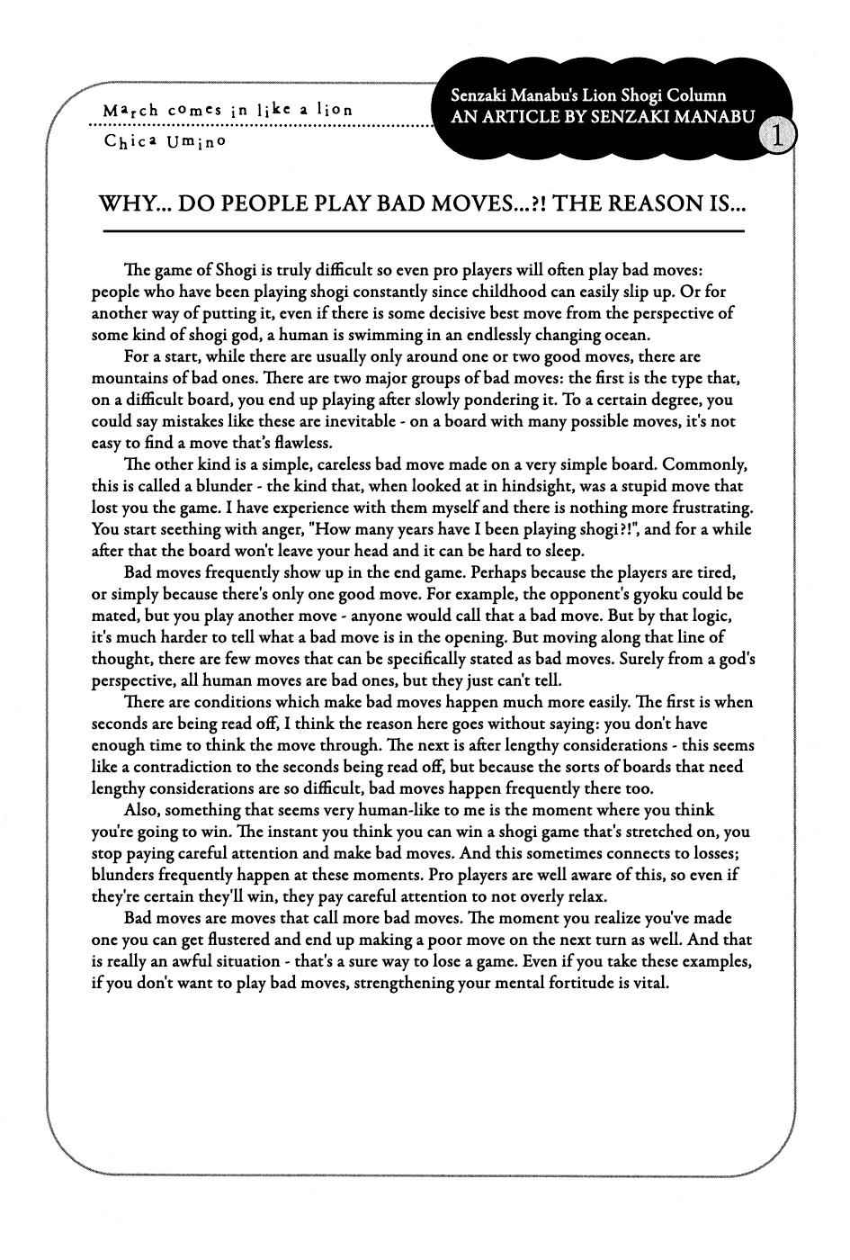 3-gatsu no Lion Chap 74 - Next Chap 75