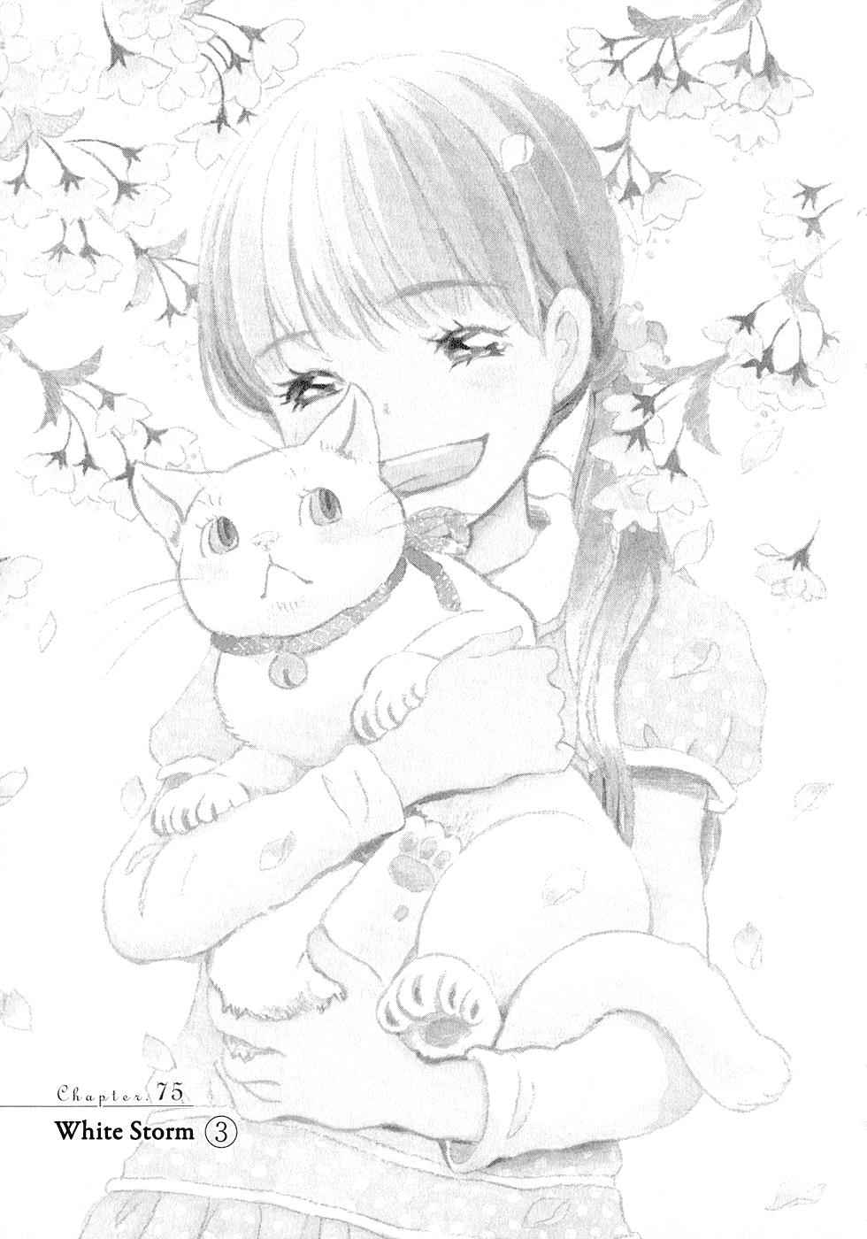 3-gatsu no Lion Chap 75 - Next Chap 76