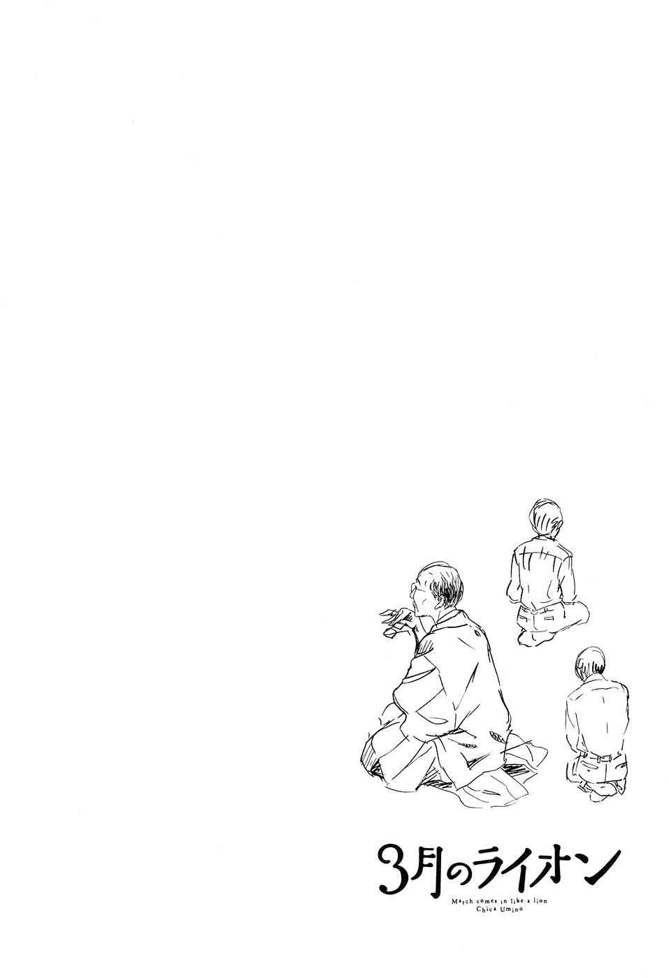3-gatsu no Lion Chap 75 - Next Chap 76