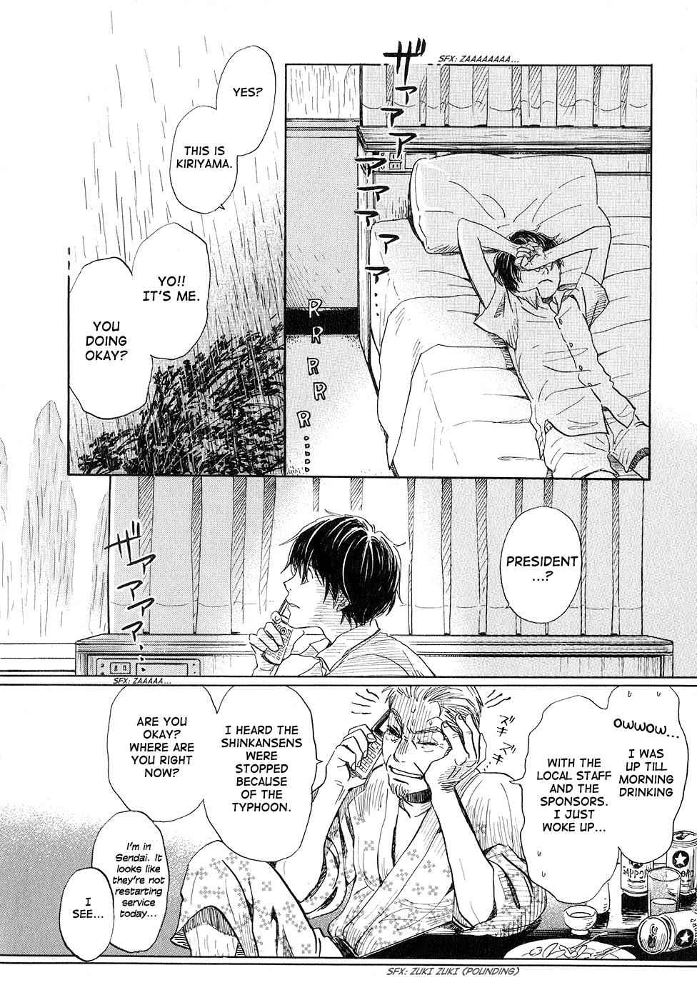 3-gatsu no Lion Chap 76 - Next Chap 77