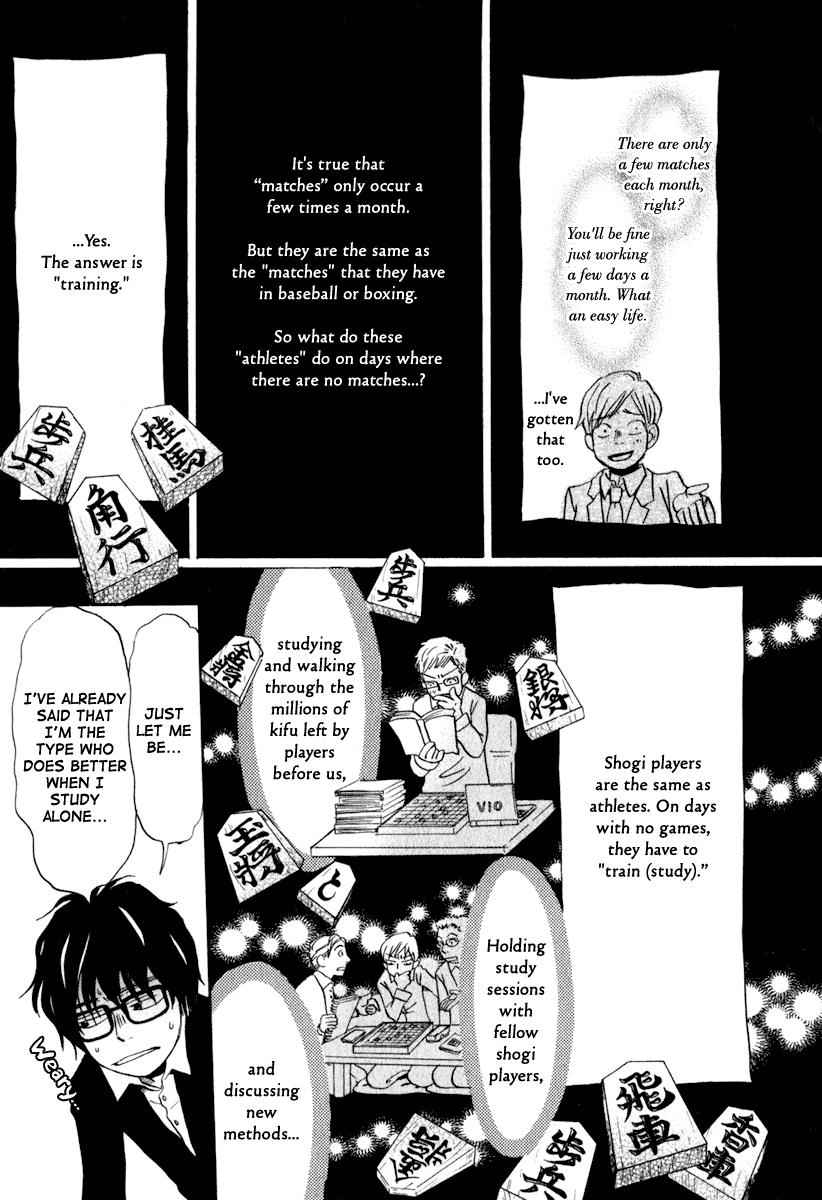 3-gatsu no Lion Chap 8 - Next Chap 9