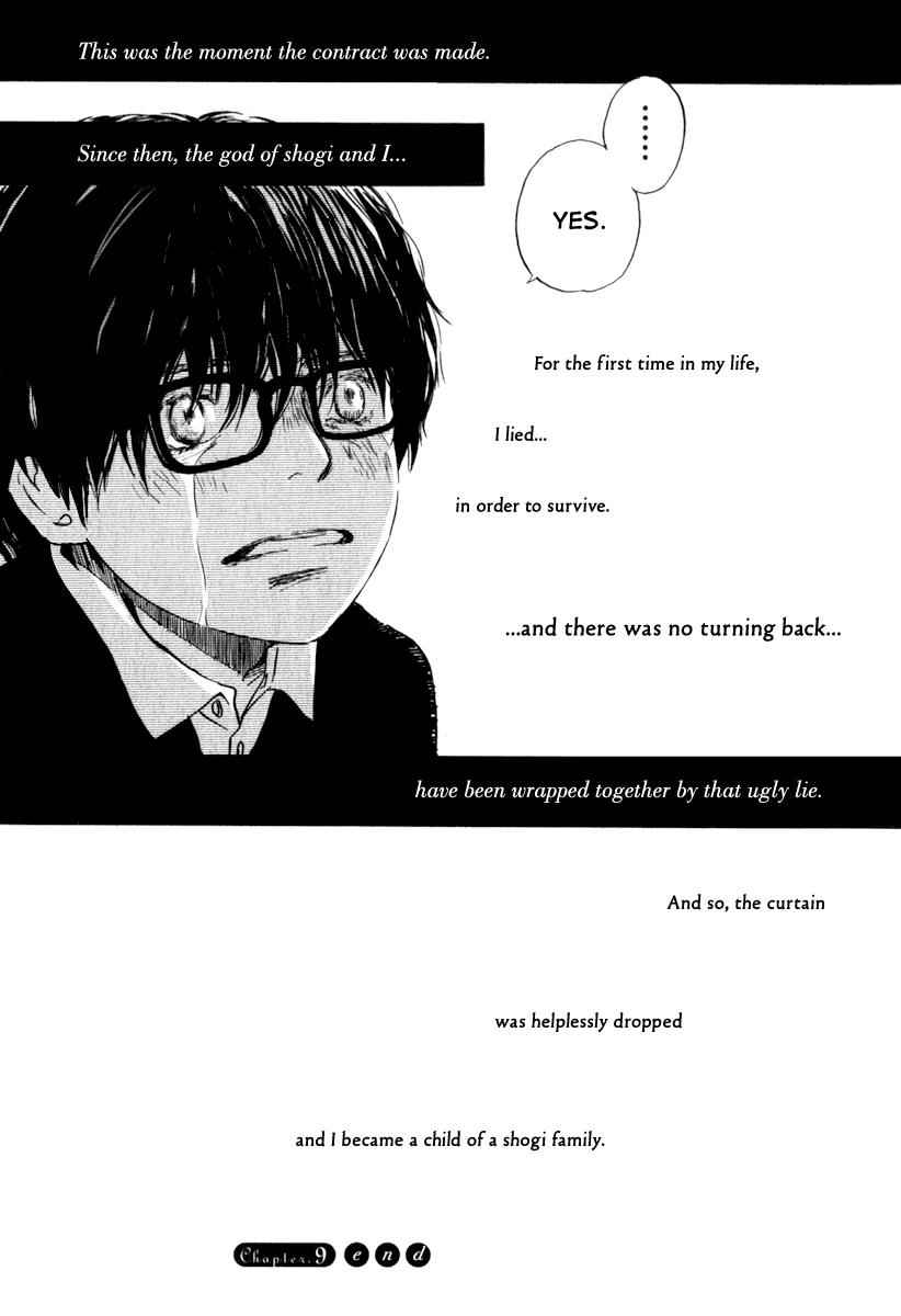 3-gatsu no Lion Chap 9 - Next Chap 10