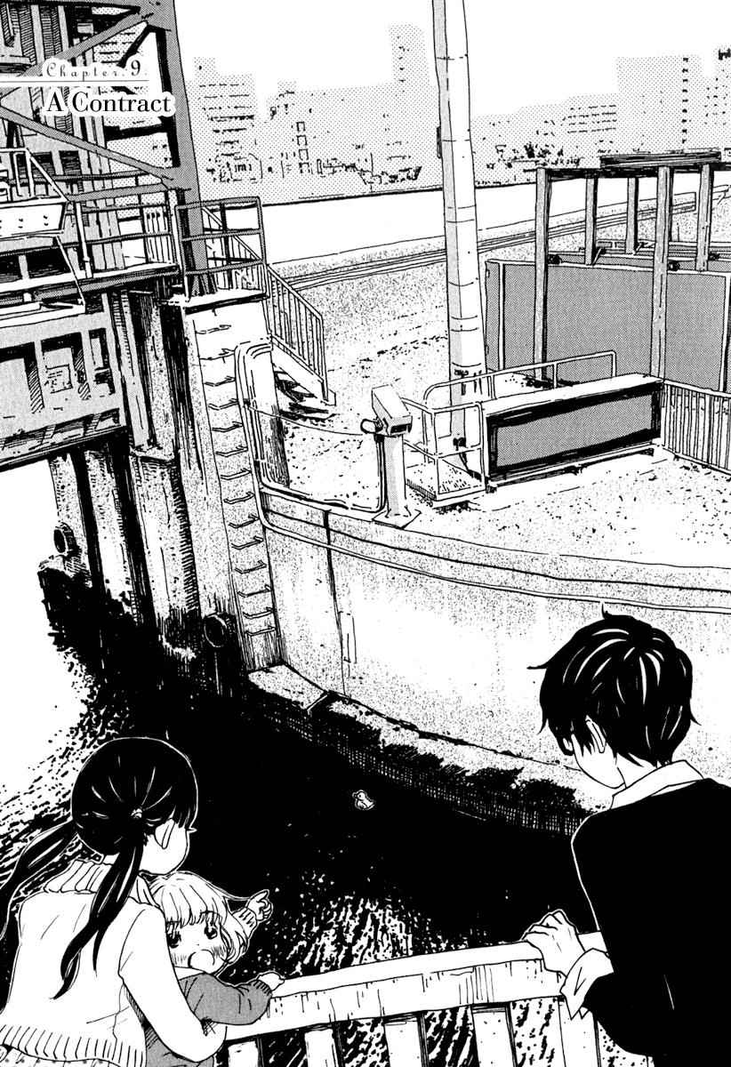 3-gatsu no Lion Chap 9 - Next Chap 10