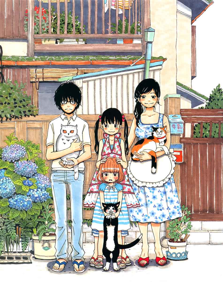 3-gatsu no Lion Chap 1 - Next Chap 2