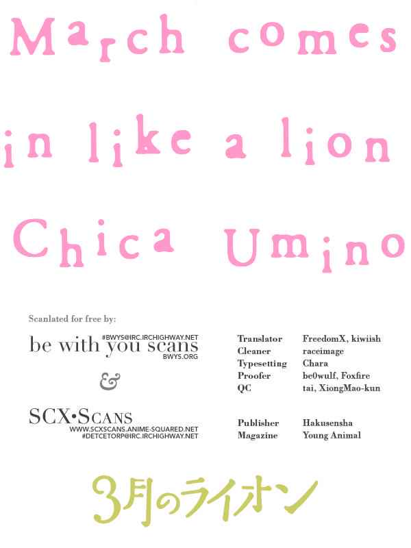 3-gatsu no Lion Chap 1 - Next Chap 2