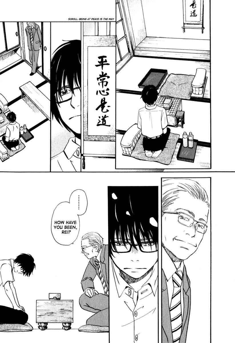 3-gatsu no Lion Chap 1 - Next Chap 2