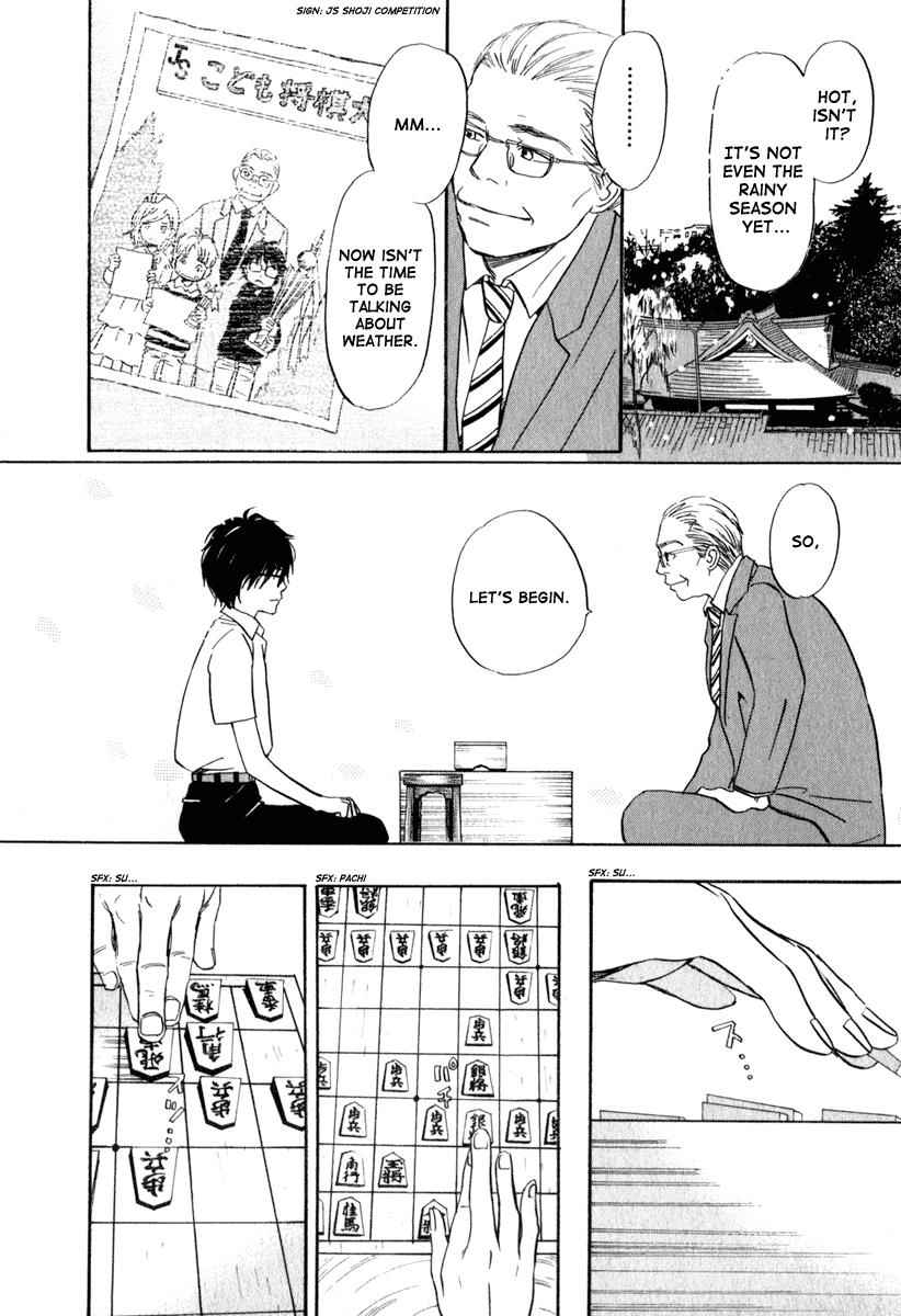3-gatsu no Lion Chap 1 - Next Chap 2