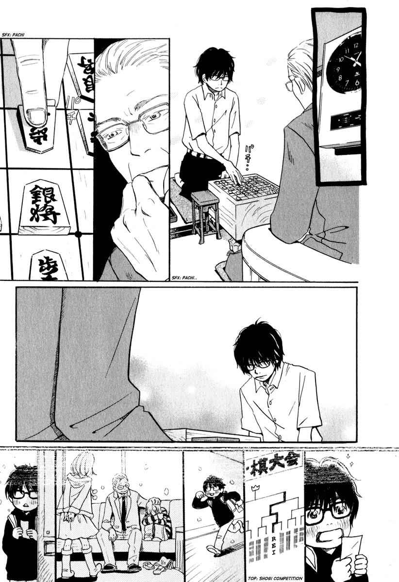 3-gatsu no Lion Chap 1 - Next Chap 2