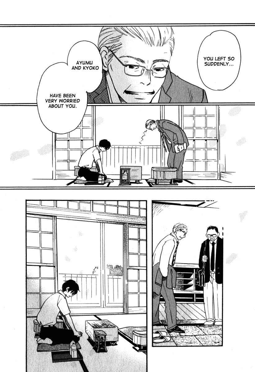 3-gatsu no Lion Chap 1 - Next Chap 2