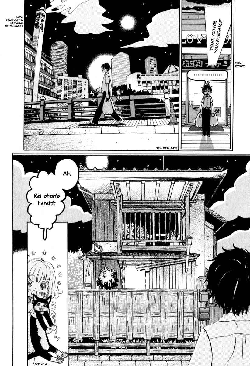3-gatsu no Lion Chap 1 - Next Chap 2