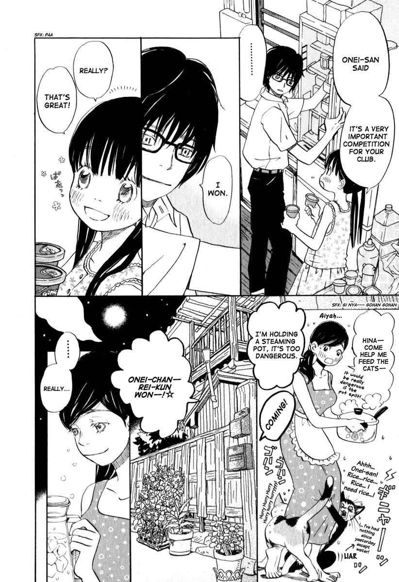 3-gatsu no Lion Chap 1 - Next Chap 2