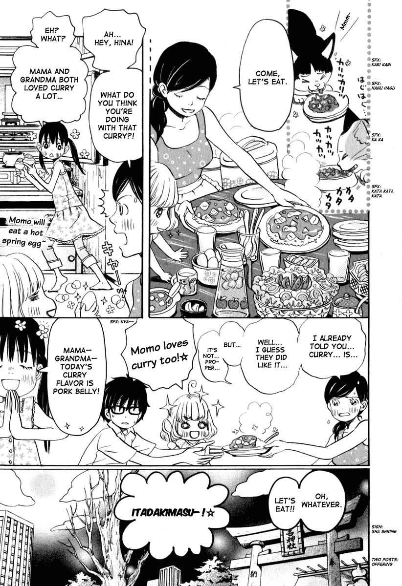 3-gatsu no Lion Chap 1 - Next Chap 2