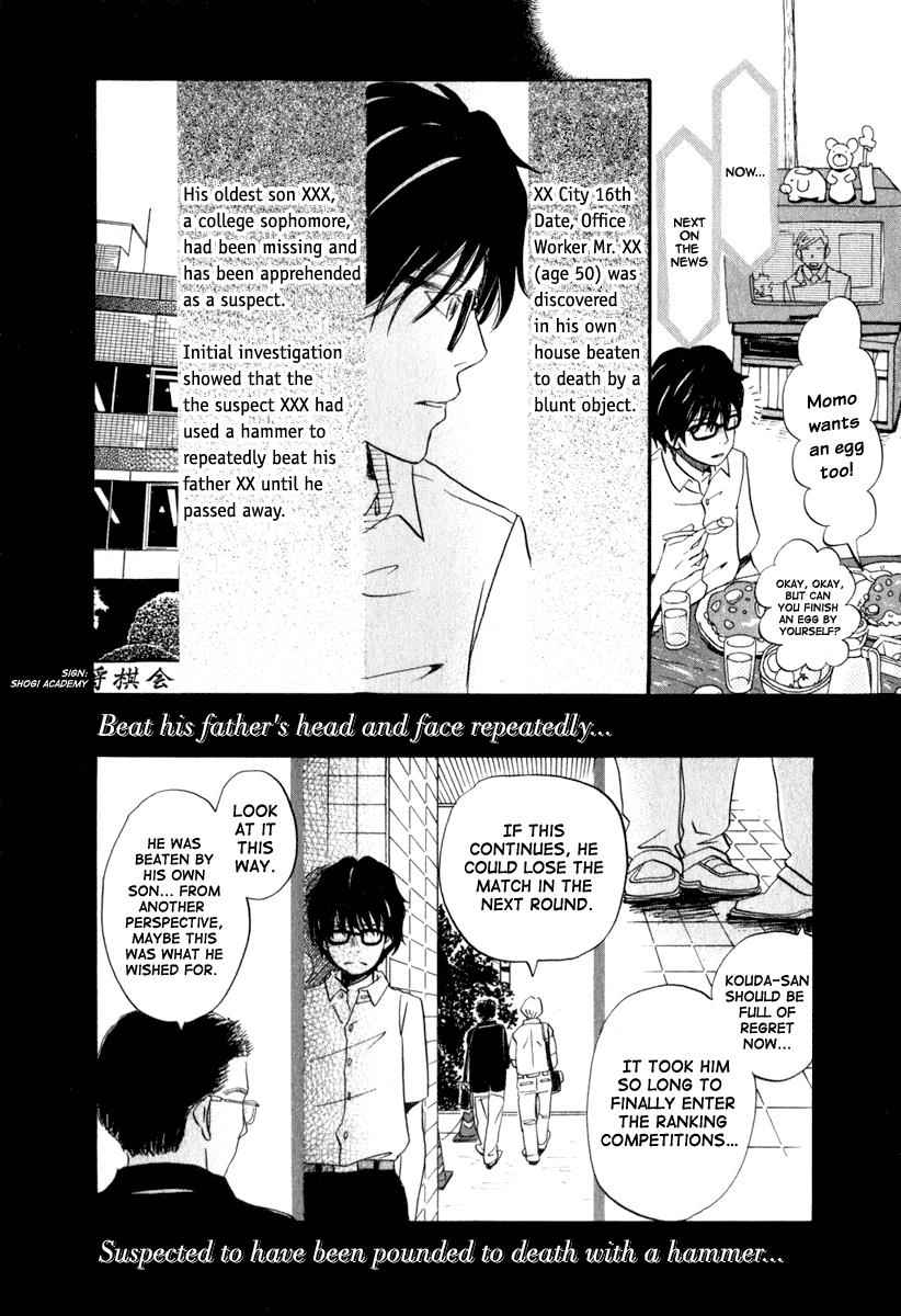 3-gatsu no Lion Chap 1 - Next Chap 2