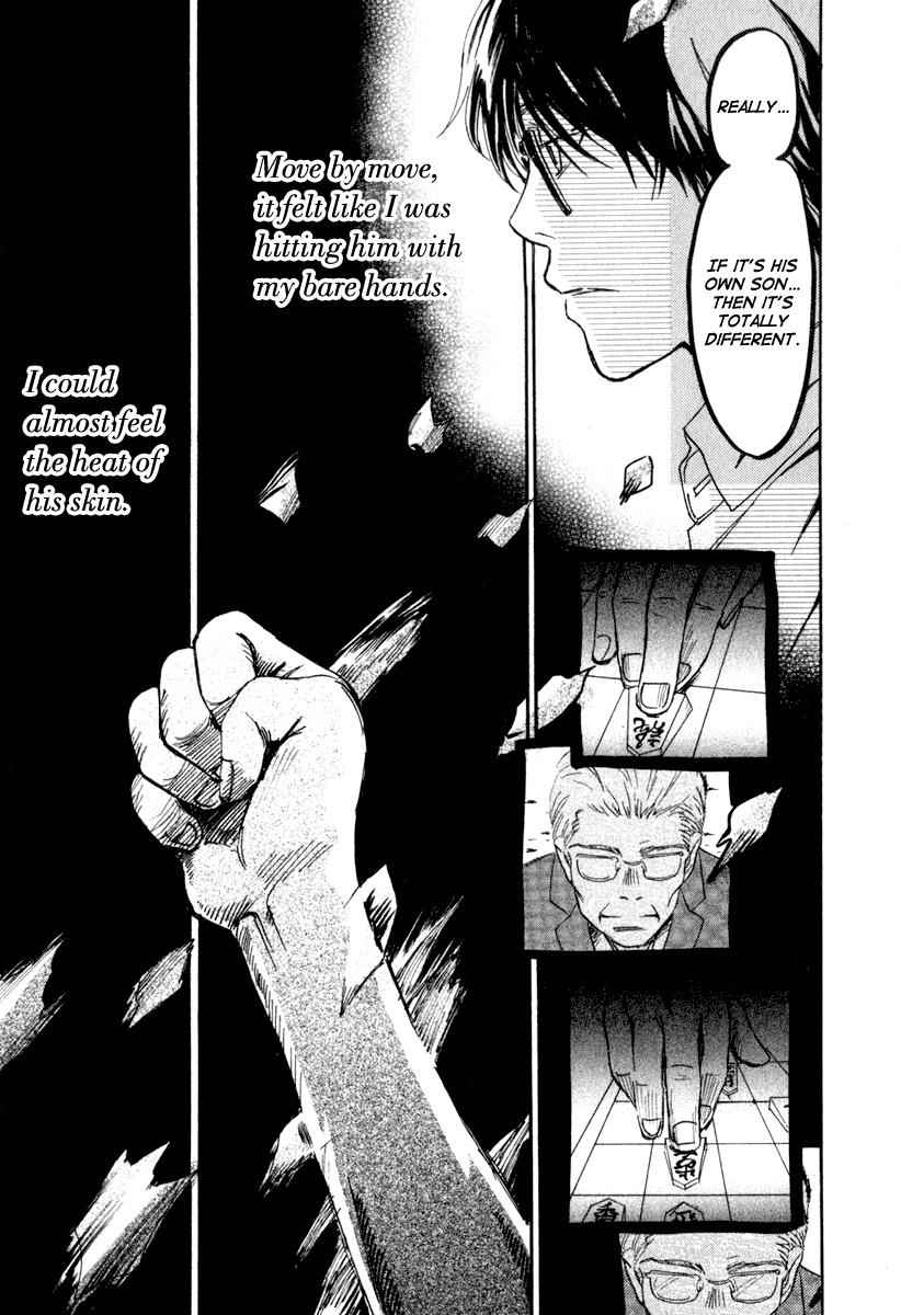 3-gatsu no Lion Chap 1 - Next Chap 2