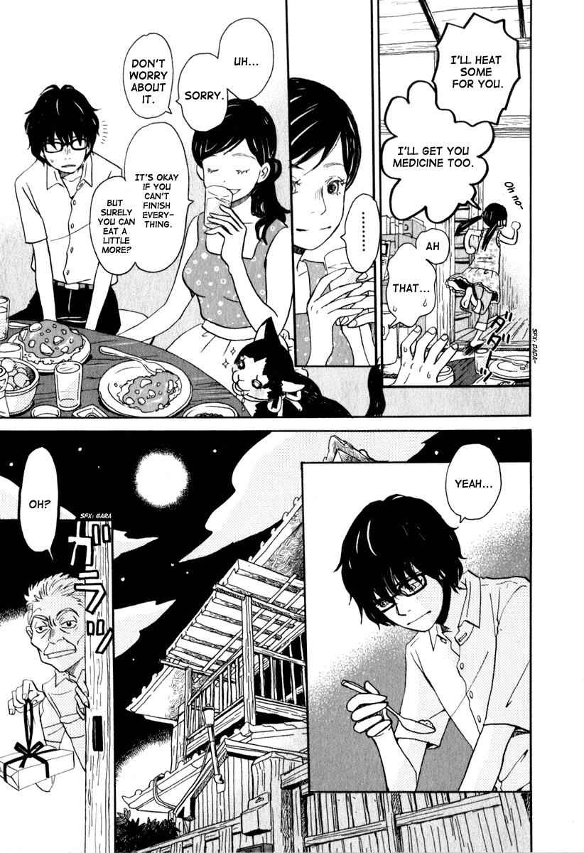 3-gatsu no Lion Chap 1 - Next Chap 2