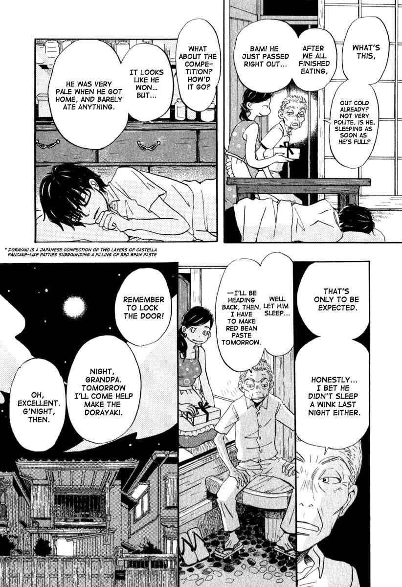 3-gatsu no Lion Chap 1 - Next Chap 2