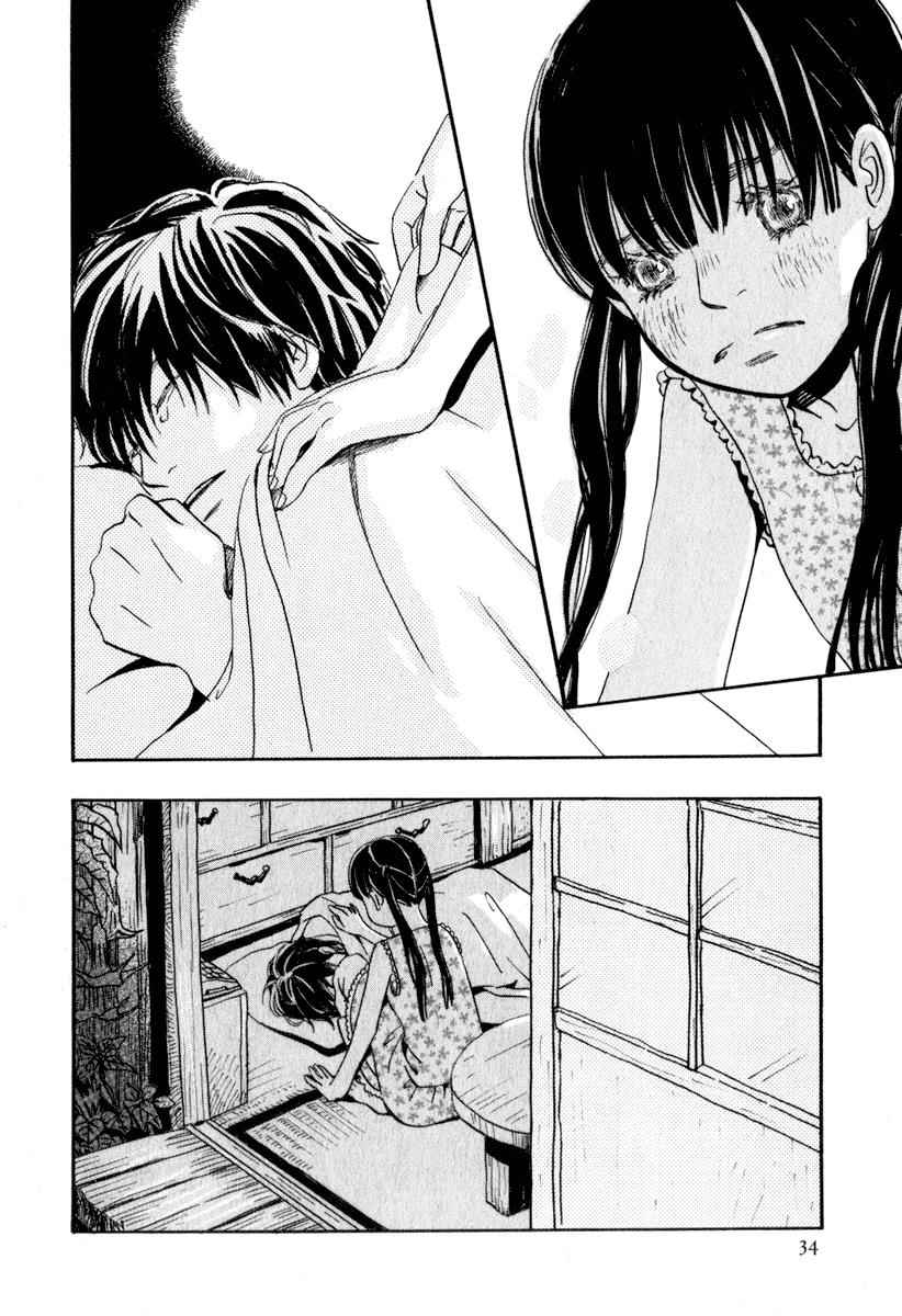 3-gatsu no Lion Chap 1 - Next Chap 2