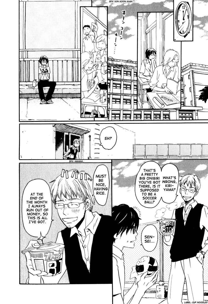 3-gatsu no Lion Chap 2 - Next Chap 3