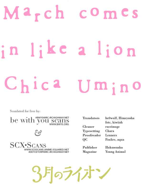 3-gatsu no Lion Chap 2 - Next Chap 3