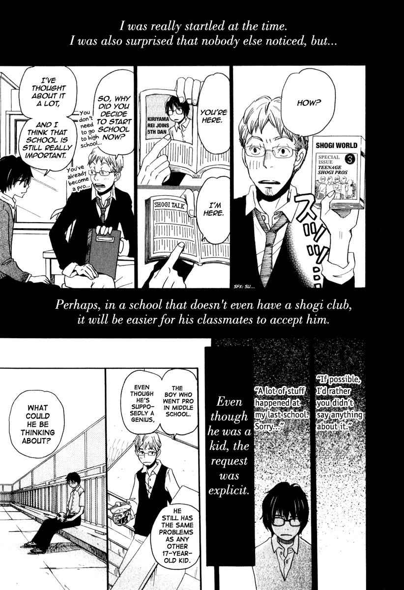 3-gatsu no Lion Chap 2 - Next Chap 3