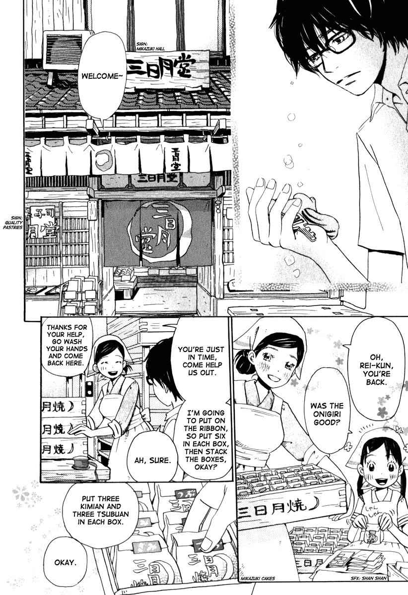 3-gatsu no Lion Chap 2 - Next Chap 3