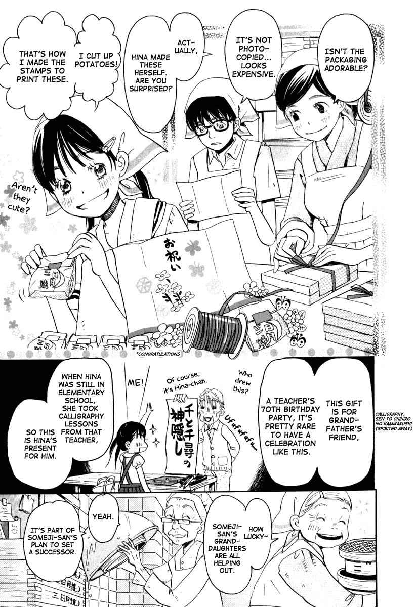 3-gatsu no Lion Chap 2 - Next Chap 3