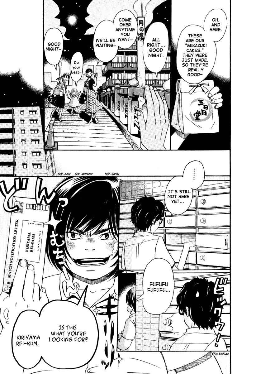 3-gatsu no Lion Chap 2 - Next Chap 3
