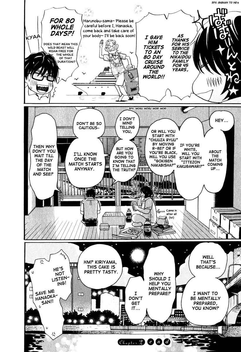 3-gatsu no Lion Chap 2 - Next Chap 3