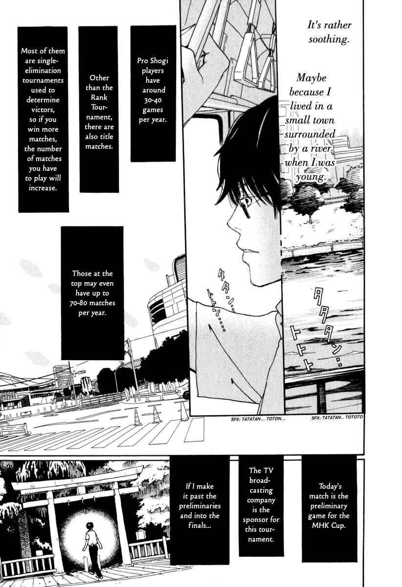 3-gatsu no Lion Chap 3 - Next Chap 4