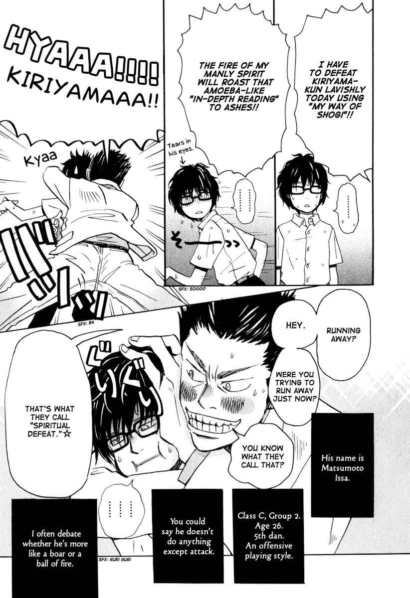 3-gatsu no Lion Chap 3 - Next Chap 4